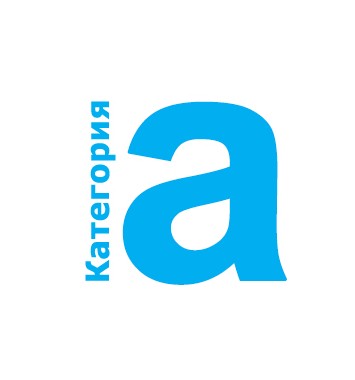 Получение прав категории "А"