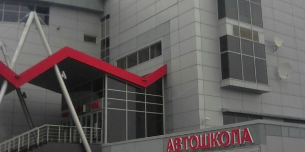 Дневные занятия
